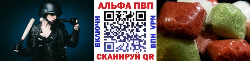 Купить где  Чегем  Альфа ПВП СК КРИС 