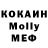 Кодеиновый сироп Lean Purple Drank Adsy Gee
