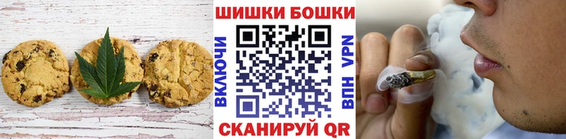 Печенье с ТГК конопля  Купить закладки  Чегем 