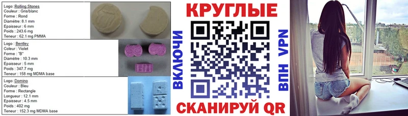 Экстази louis Vuitton  Купить где  Чегем 