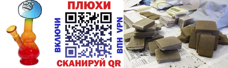 Купить закладки  Чегем  ГАШИШ Cannabis 