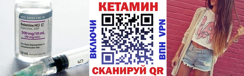 Купить где  Чегем  Кетамин ketamine 