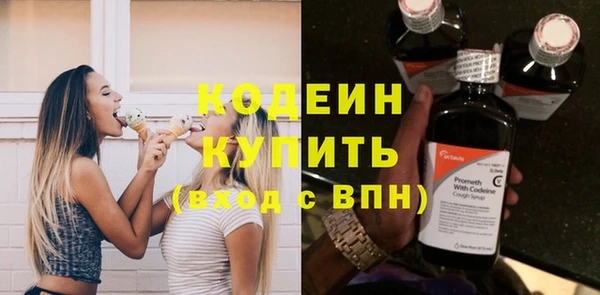 экстази Краснослободск
