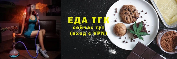 альфа пвп VHQ Красноперекопск