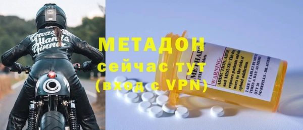 экстази Краснослободск