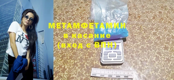 альфа пвп VHQ Красноперекопск