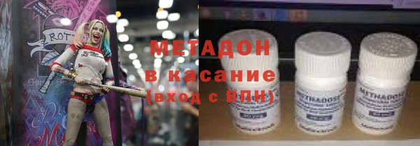 альфа пвп VHQ Красноперекопск