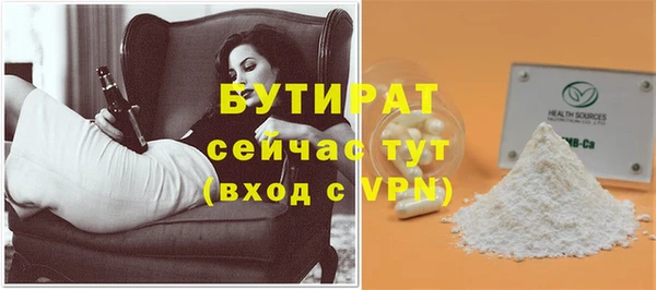 кокаин VHQ Краснотурьинск