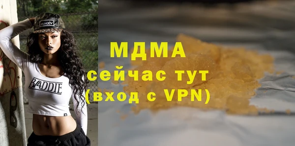 альфа пвп VHQ Красноперекопск