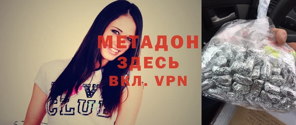 экстази Краснослободск