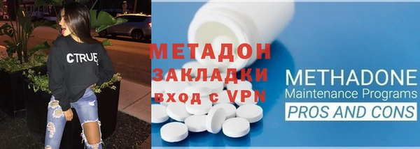 альфа пвп VHQ Красноперекопск