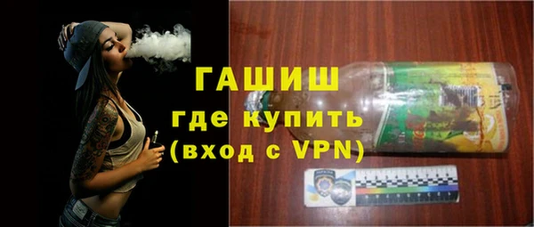 альфа пвп VHQ Красноперекопск