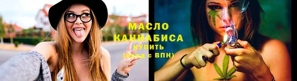 альфа пвп VHQ Красноперекопск