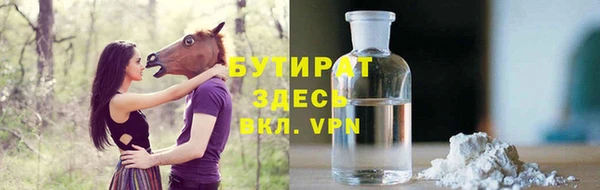 кокаин VHQ Краснотурьинск