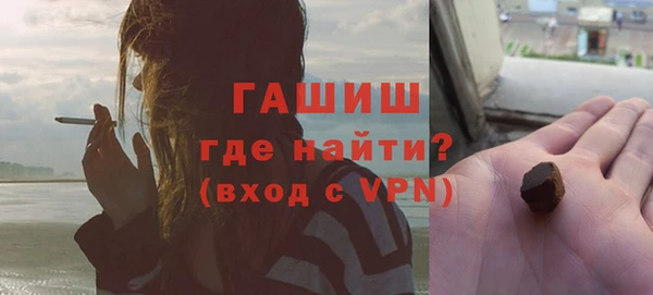 экстази Краснослободск