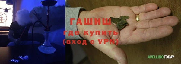 альфа пвп VHQ Красноперекопск