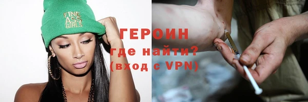 кокаин VHQ Краснотурьинск