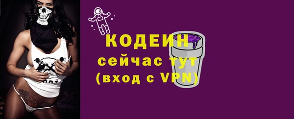 экстази Краснослободск