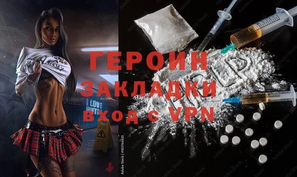 экстази Краснослободск