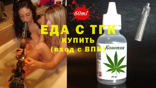 экстази Краснослободск