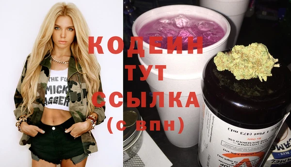 экстази Краснослободск