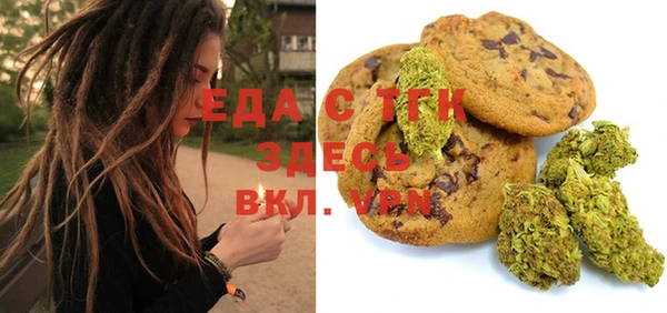 экстази Краснослободск
