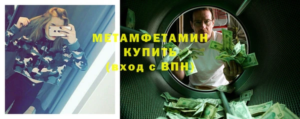 альфа пвп VHQ Красноперекопск
