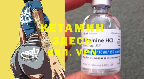 альфа пвп VHQ Красноперекопск