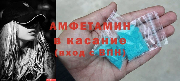 экстази Краснослободск