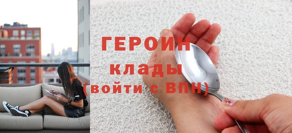 альфа пвп VHQ Красноперекопск