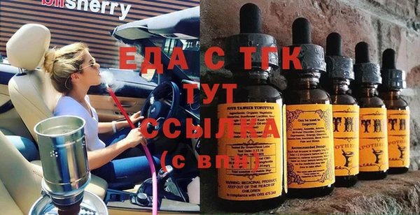 экстази Краснослободск