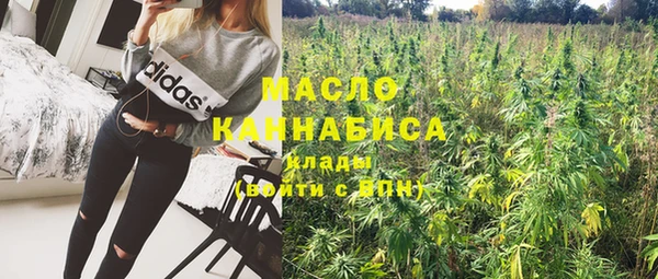 экстази Краснослободск