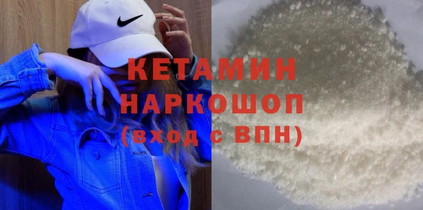 экстази Краснослободск