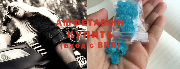 альфа пвп VHQ Красноперекопск