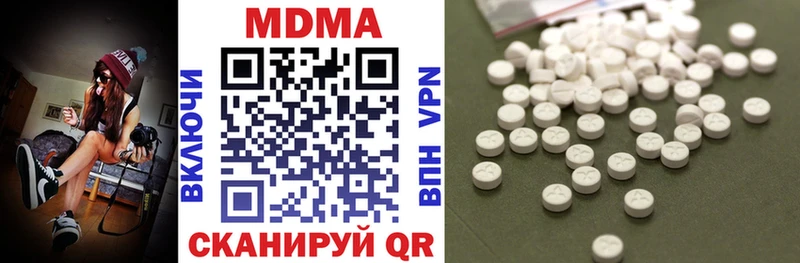 Купить где  Чегем  МДМА VHQ 