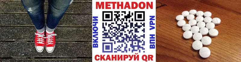 Купить где  Чегем  Метадон мёд 