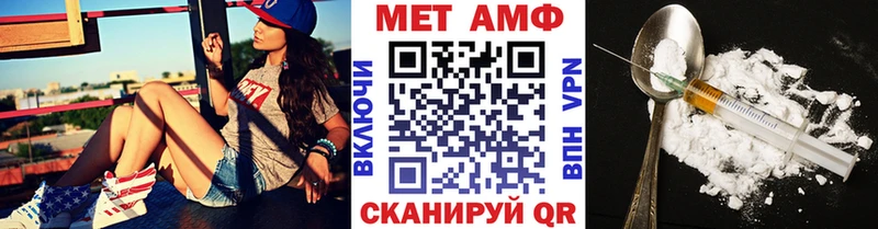 Купить где Чегем Первитин винт