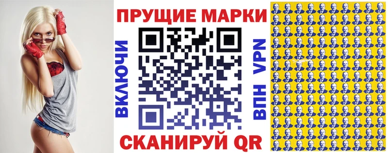 Купить где  Чегем  Наркотические марки 1500мкг 
